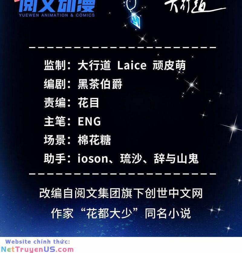 Tân Cực Phẩm Toàn Năng Cao Thủ 57 trang 4