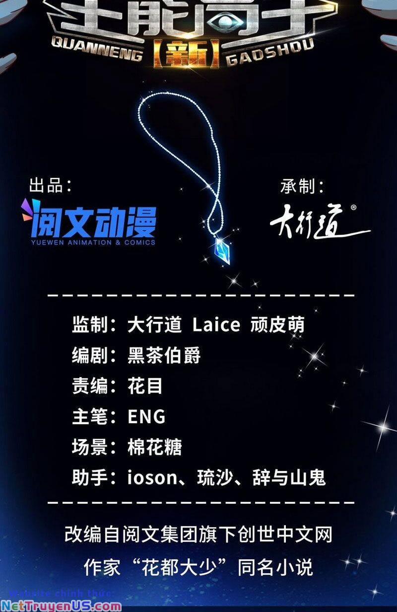 Tân Cực Phẩm Toàn Năng Cao Thủ 58 trang 1