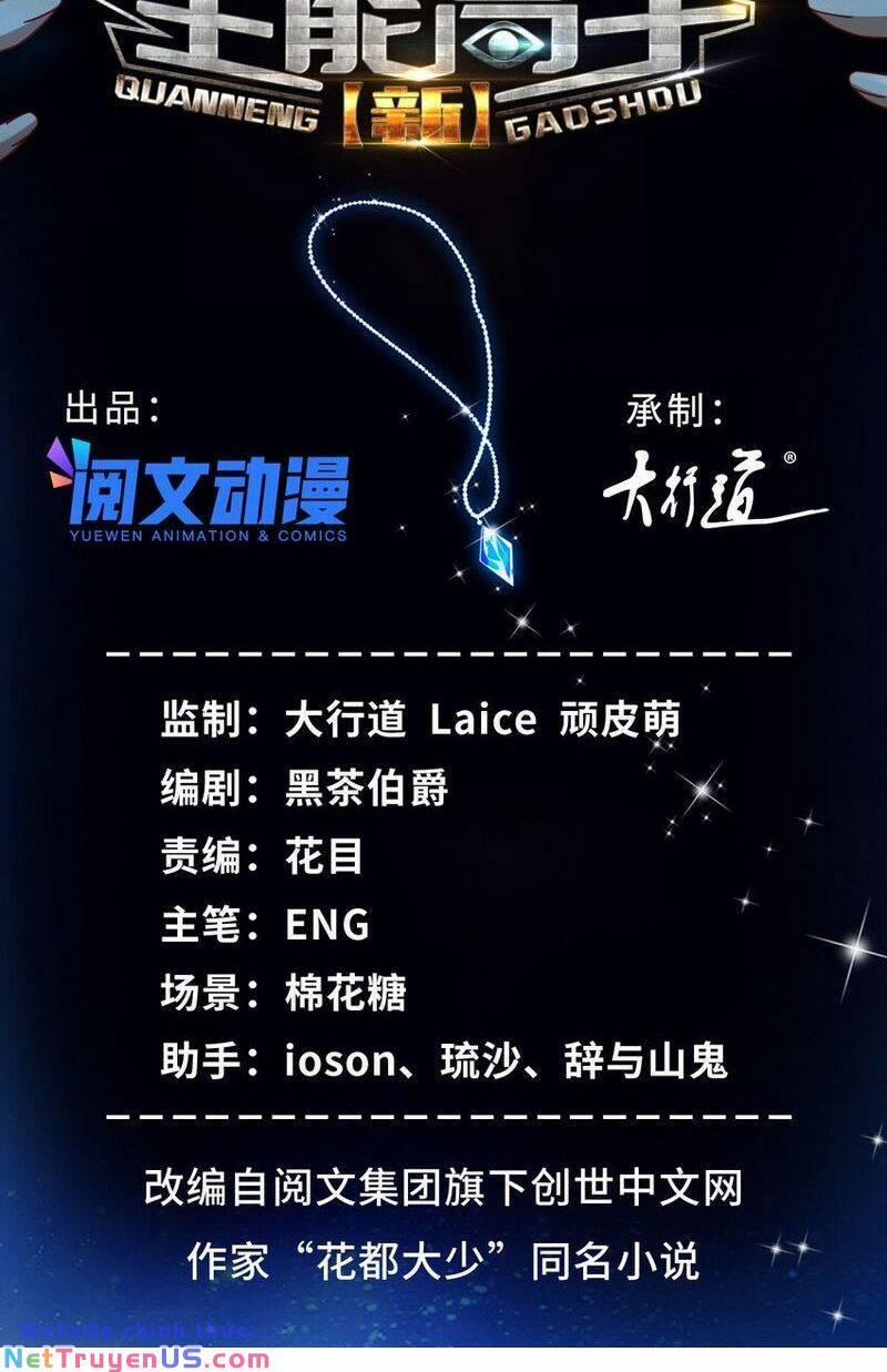 Tân Cực Phẩm Toàn Năng Cao Thủ 62 trang 3