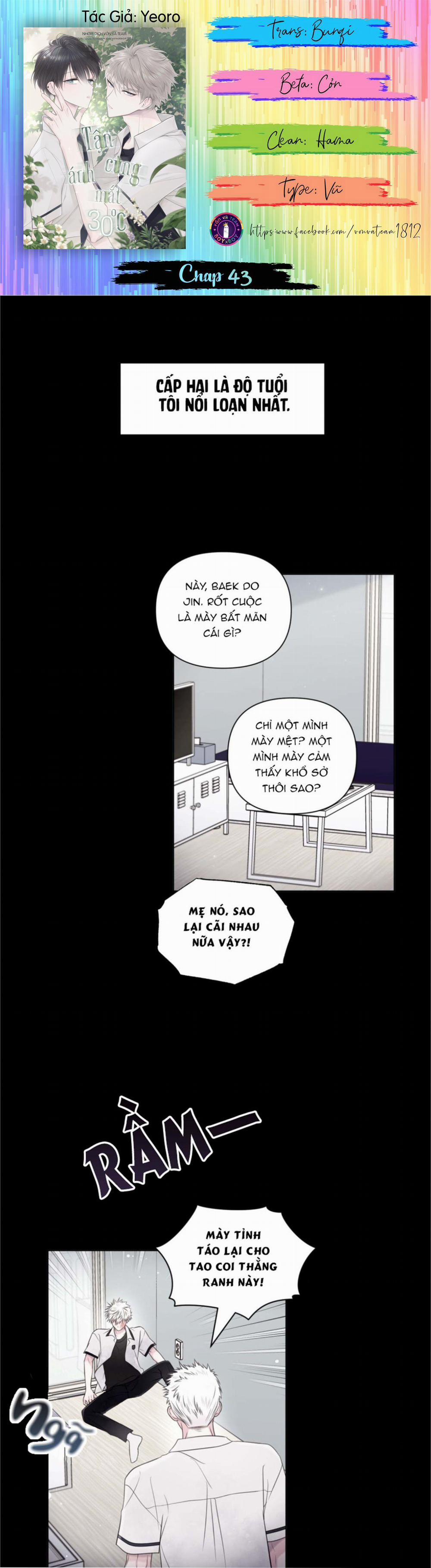 Tận Cùng Ánh Mắt, 30 Độ (END) 43 trang 0