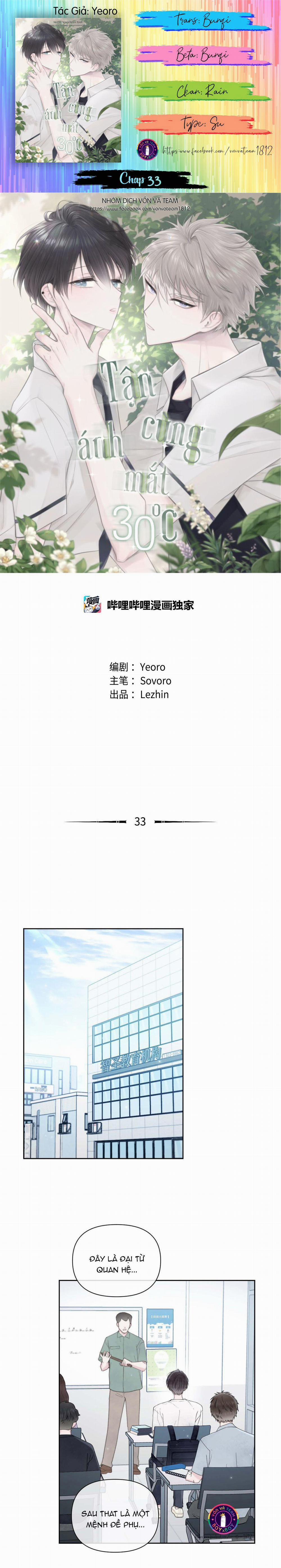 Tận Cùng Ánh Mắt, 30 Độ 33 trang 1