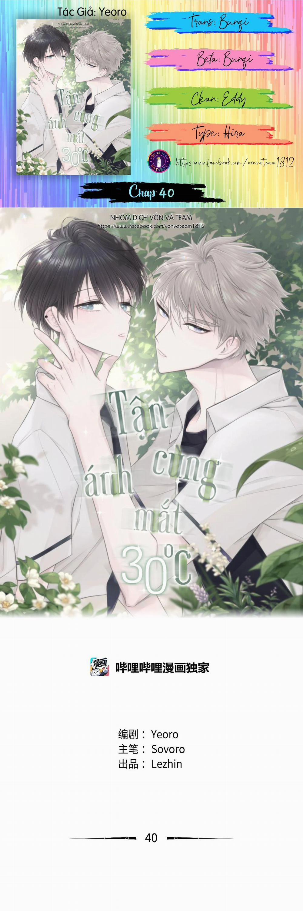 Tận Cùng Ánh Mắt, 30 Độ 40 trang 1