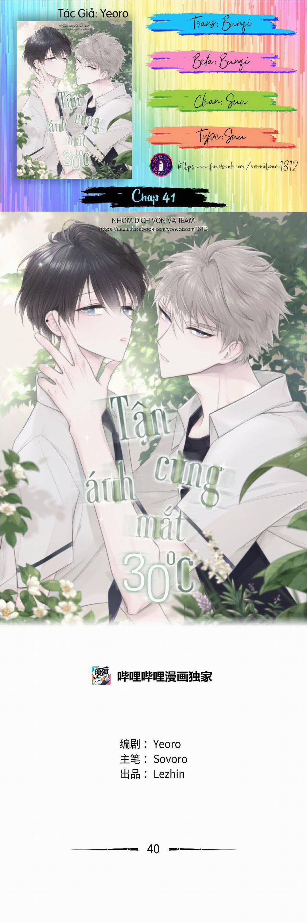 Tận Cùng Ánh Mắt, 30 Độ 41 trang 1