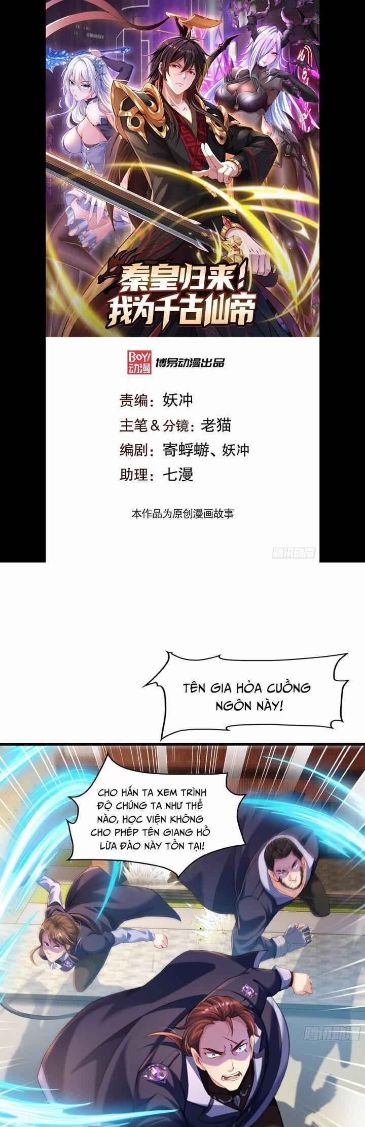 Tần Hoàng Trở Về! Ta Là Thiên Cổ Tiên Đế 5 trang 0