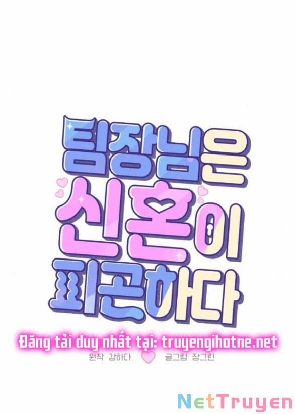 Tân Hôn Mệt Mỏi Của Trưởng Phòng 13.1 trang 21