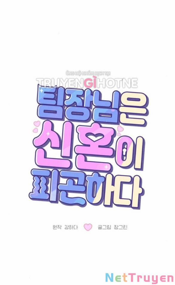 Tân Hôn Mệt Mỏi Của Trưởng Phòng 19.1 trang 21