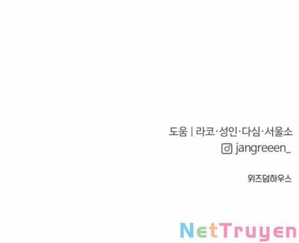 Tân Hôn Mệt Mỏi Của Trưởng Phòng 19.2 trang 39