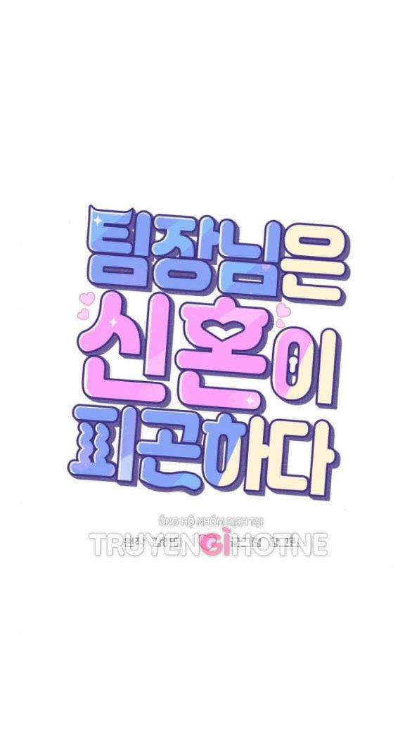 Tân Hôn Mệt Mỏi Của Trưởng Phòng 22.1 trang 41