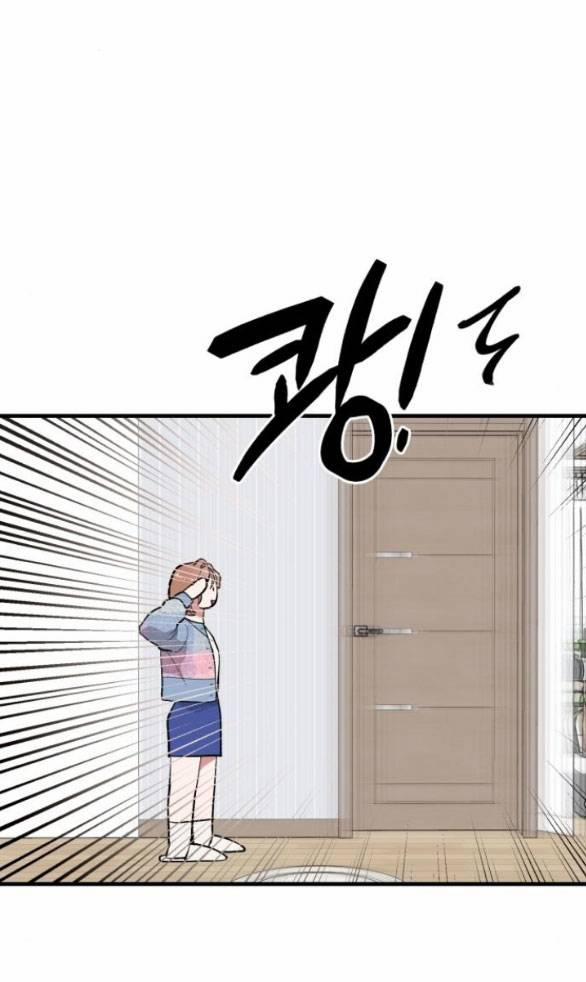 Tân Hôn Mệt Mỏi Của Trưởng Phòng 24.2 trang 30