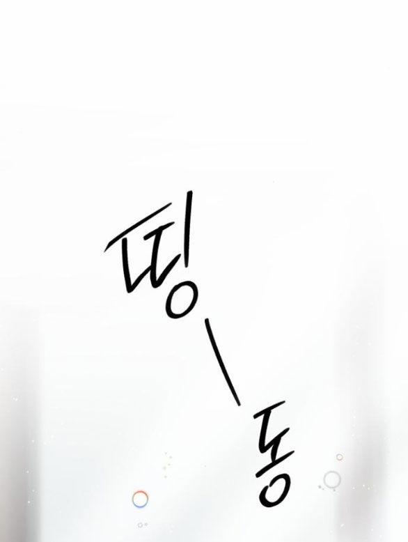 Tân Hôn Mệt Mỏi Của Trưởng Phòng 43.2 trang 45