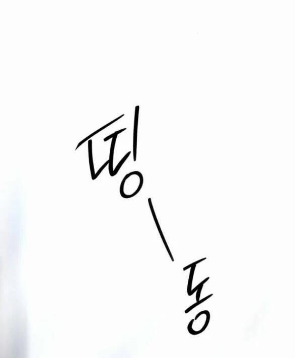 Tân Hôn Mệt Mỏi Của Trưởng Phòng 44.1 trang 2