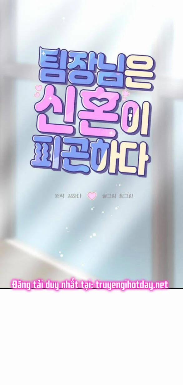 Tân Hôn Mệt Mỏi Của Trưởng Phòng 44.1 trang 3