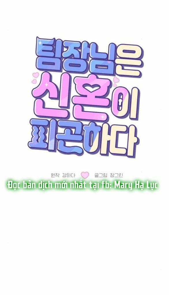 Tân Hôn Mệt Mỏi Của Trưởng Phòng 8.1 trang 12