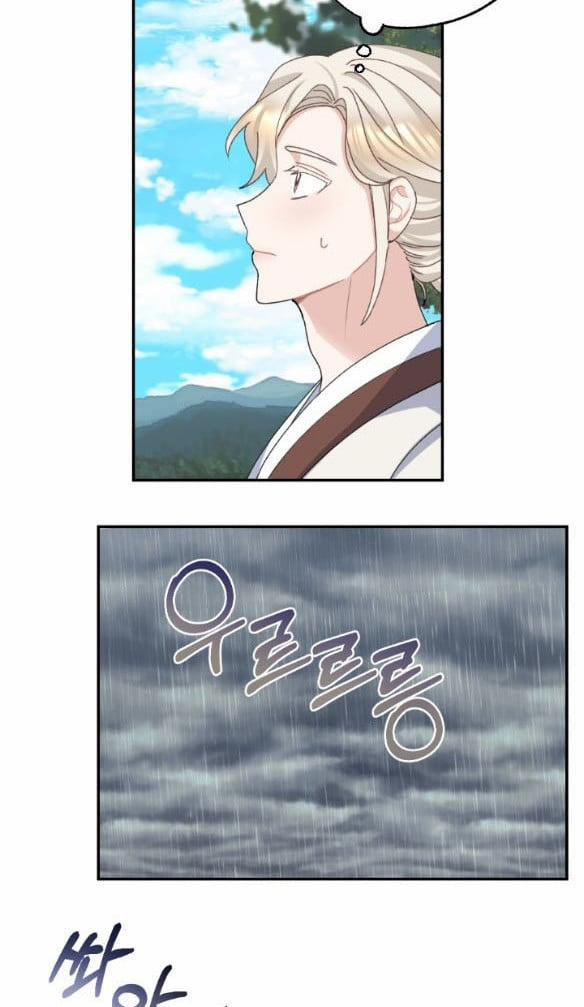 Tân Lang Ốc (Chàng Tiên Ốc) 6.1 trang 3