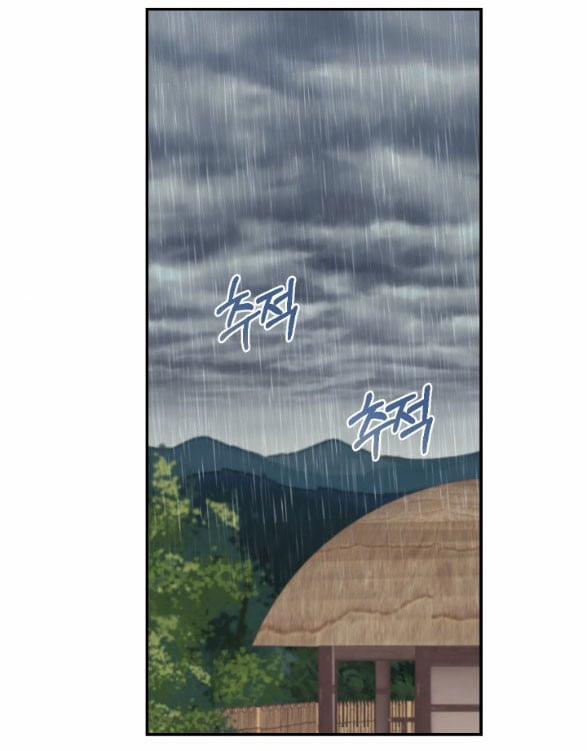 Tân Lang Ốc (Chàng Tiên Ốc) 8.2 trang 3