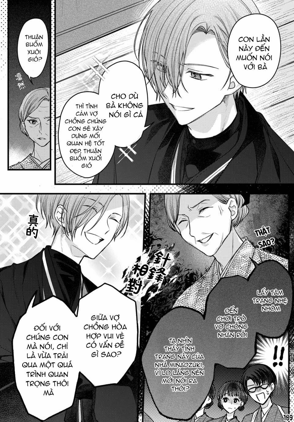 Tân Nương Của Ánh Trăng 7 trang 7