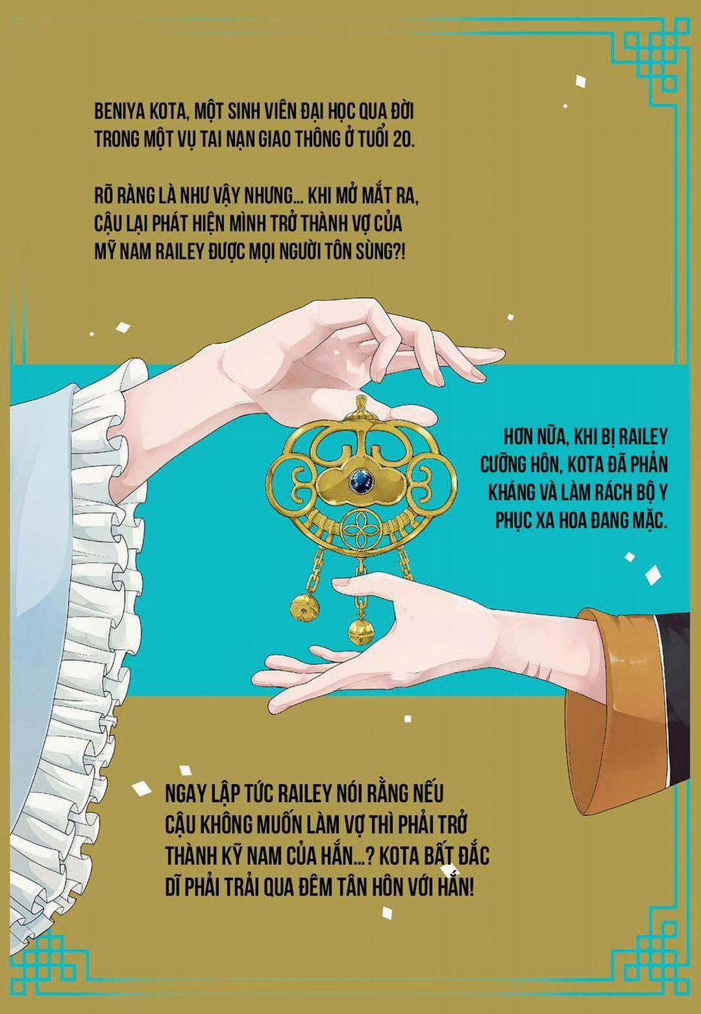 Tân Nương Của Rồng 1 trang 1