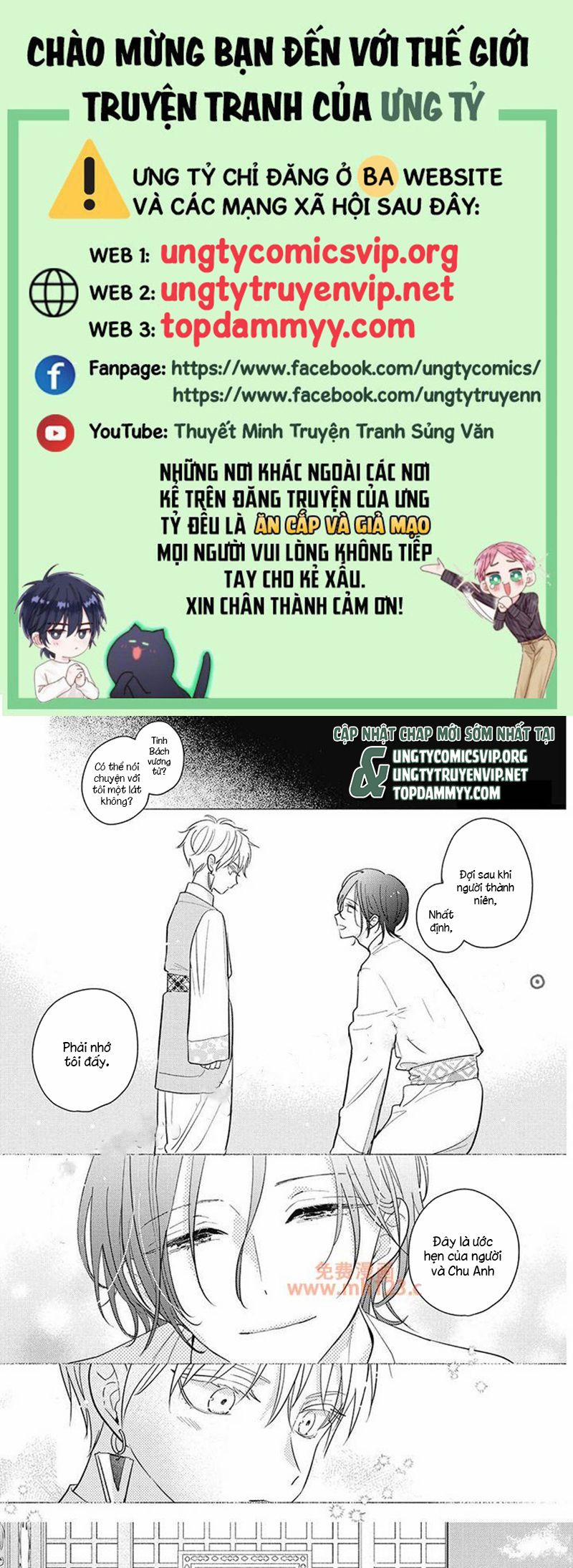 Tân Nương Vận Mệnh An Bài 1 trang 0