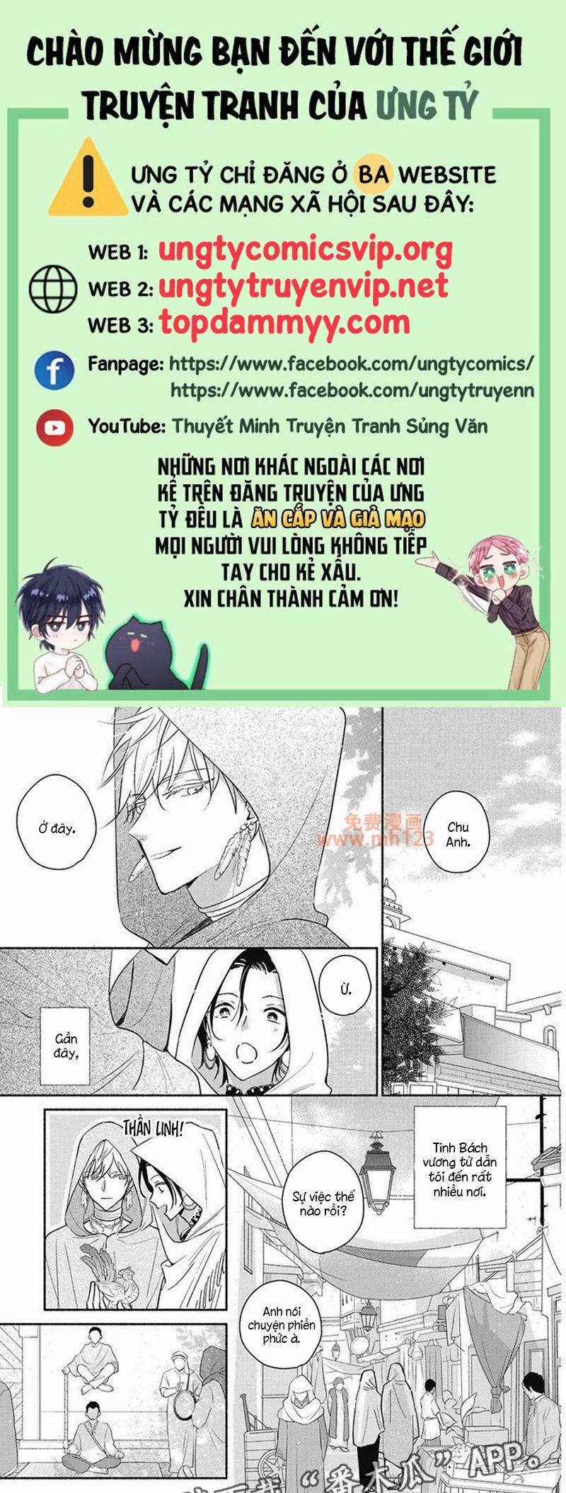 Tân Nương Vận Mệnh An Bài 11 trang 0