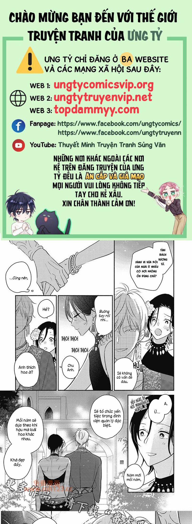 Tân Nương Vận Mệnh An Bài 12 trang 0