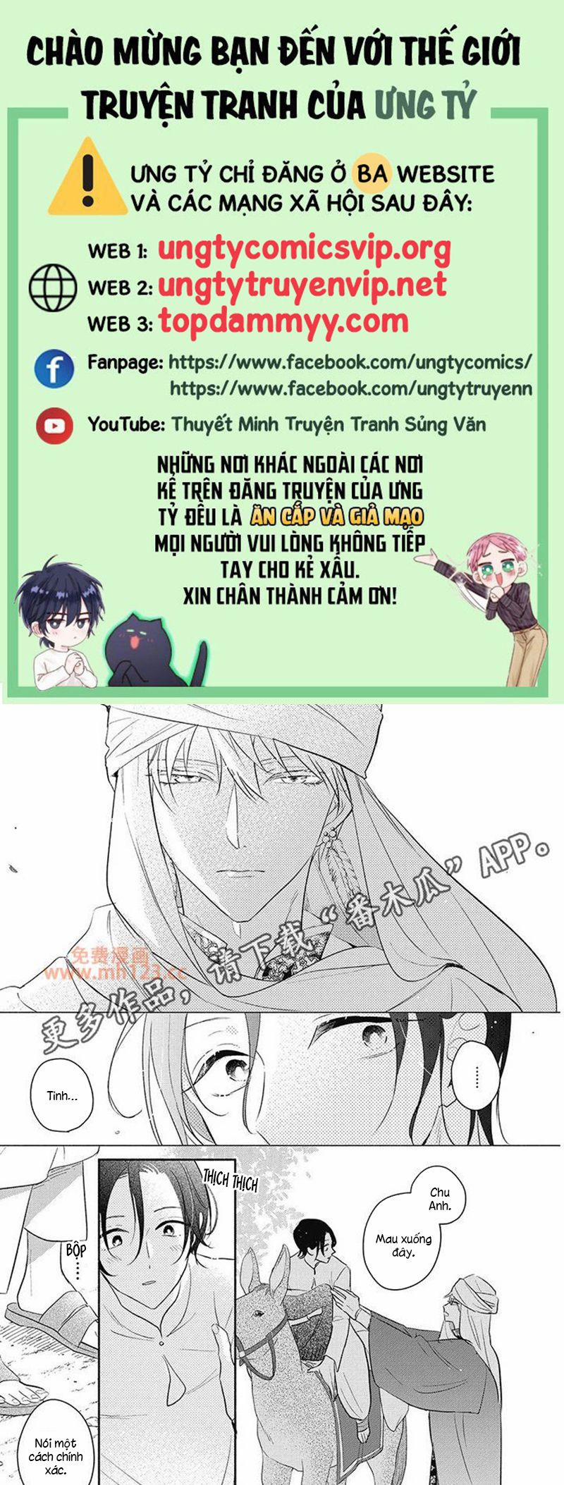 Tân Nương Vận Mệnh An Bài 15 trang 0