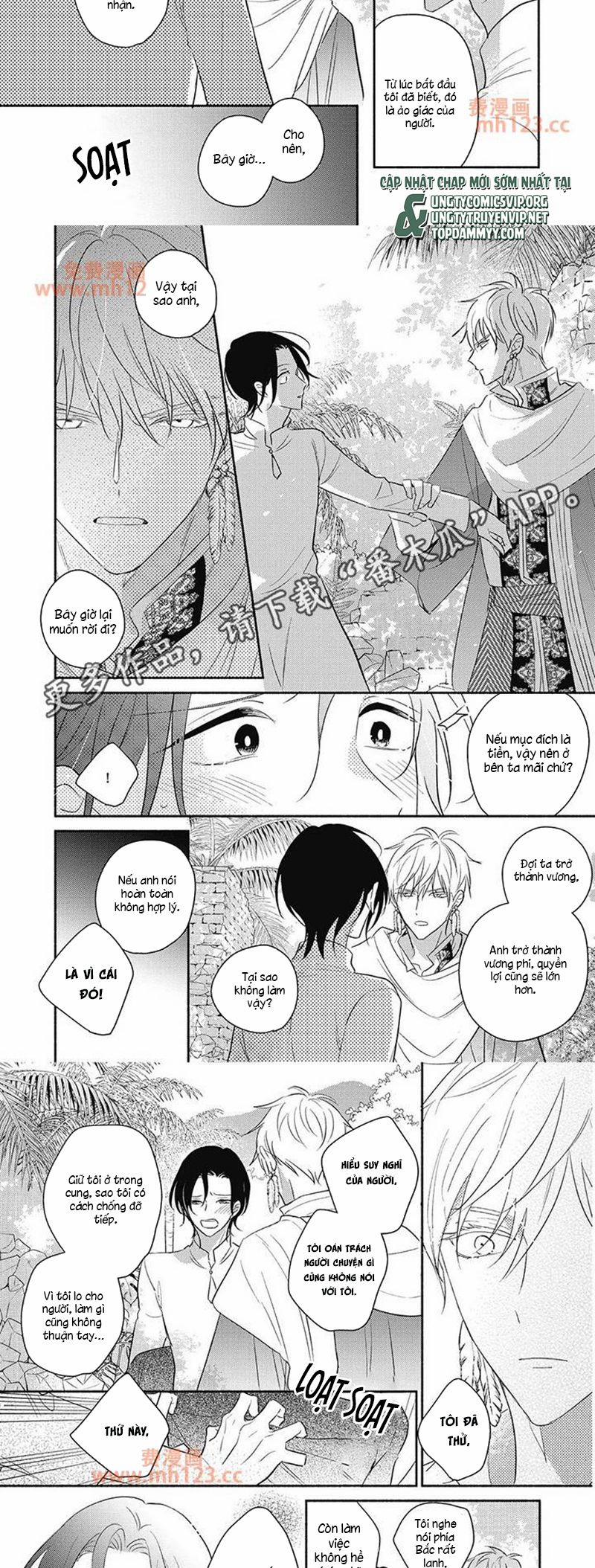 Tân Nương Vận Mệnh An Bài 15 trang 3