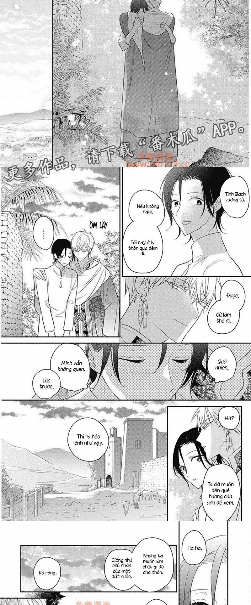 Tân Nương Vận Mệnh An Bài 16 trang 2