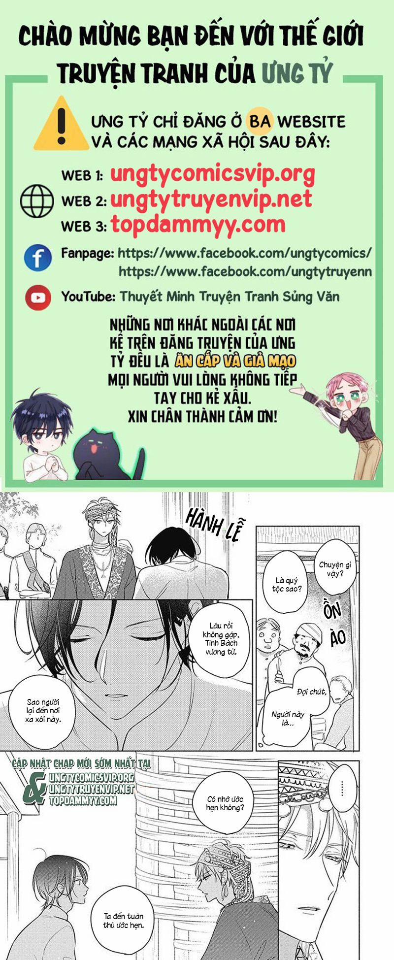 Tân Nương Vận Mệnh An Bài 2 trang 0