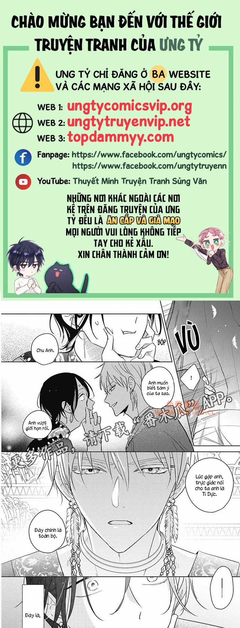 Tân Nương Vận Mệnh An Bài 3 trang 0