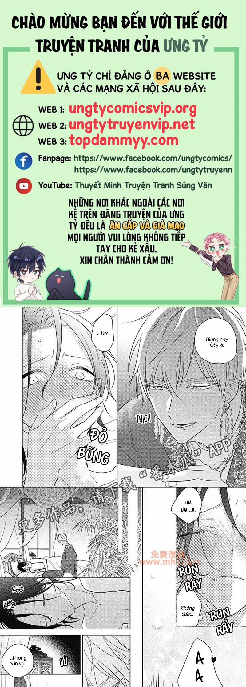 Tân Nương Vận Mệnh An Bài 4 trang 0