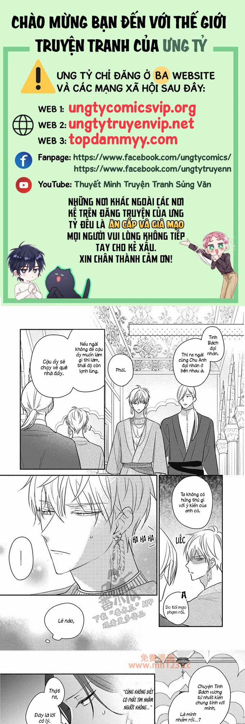 Tân Nương Vận Mệnh An Bài 6 trang 0