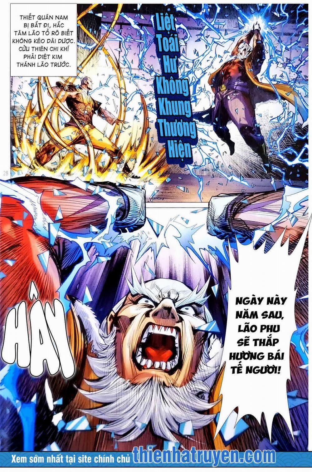 Tân Tác Long Hổ Môn 1132.2 trang 12