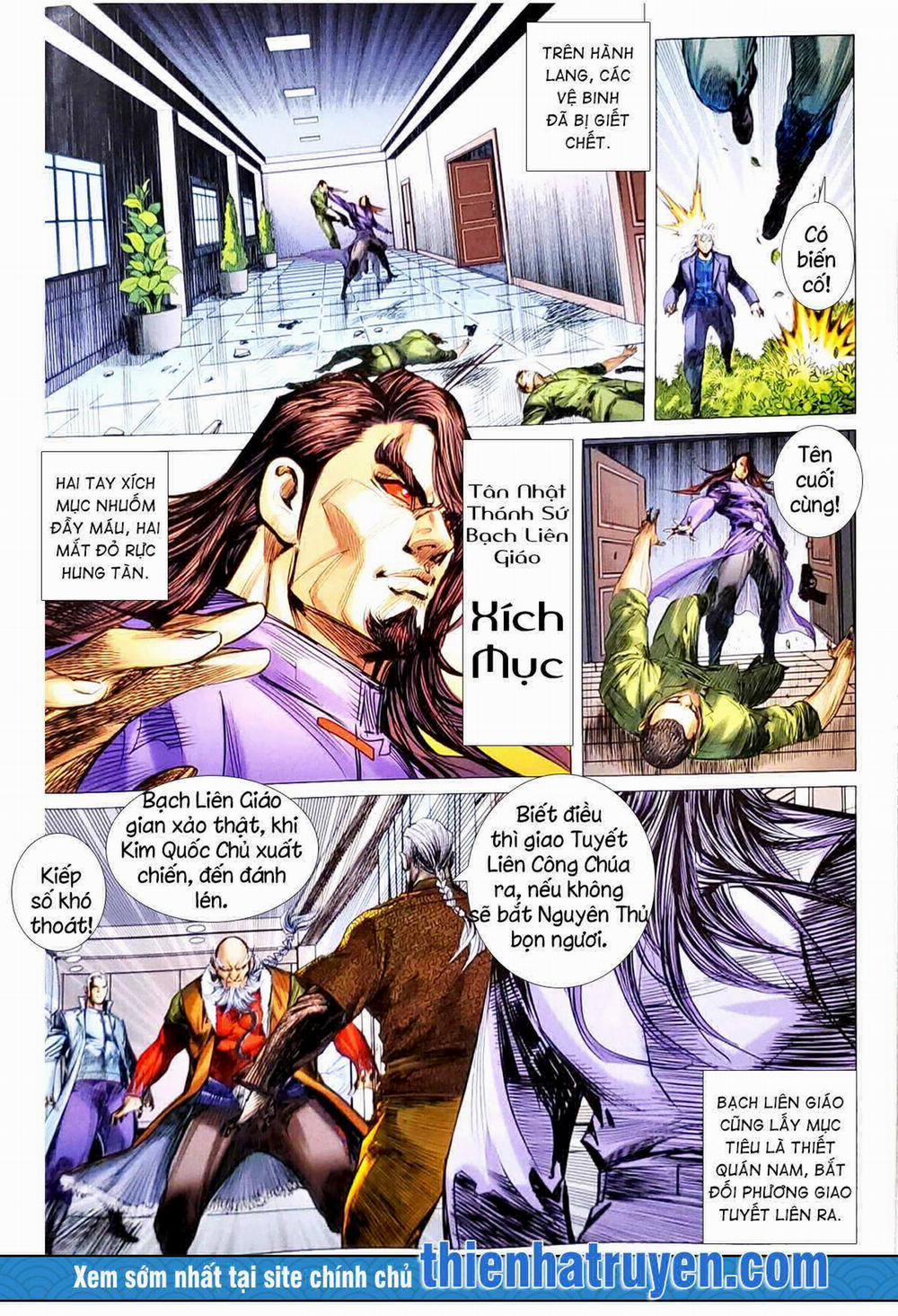 Tân Tác Long Hổ Môn 1132.2 trang 2