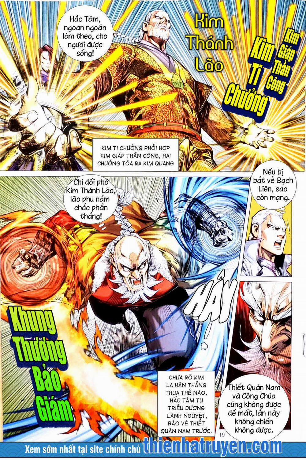 Tân Tác Long Hổ Môn 1132.2 trang 3