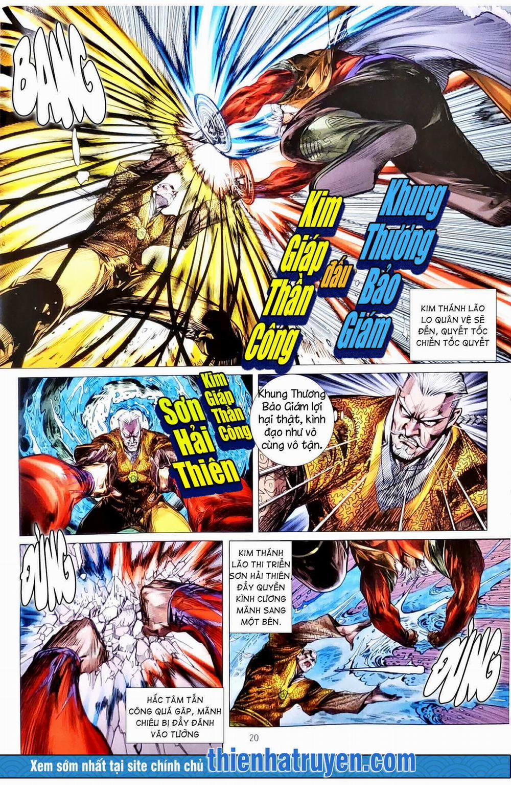 Tân Tác Long Hổ Môn 1132.2 trang 4