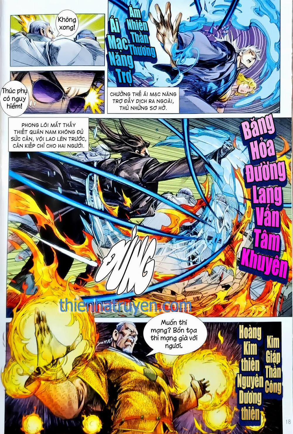 Tân Tác Long Hổ Môn 1133.2 trang 2