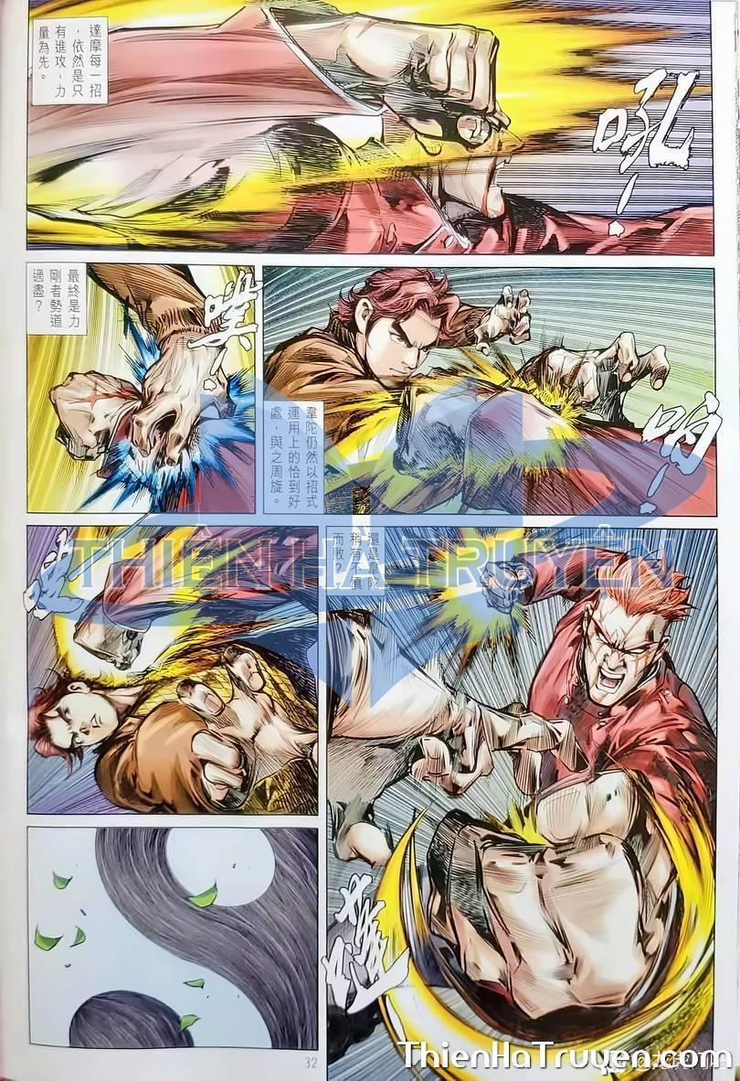 Tân Tác Long Hổ Môn 1135 trang 0