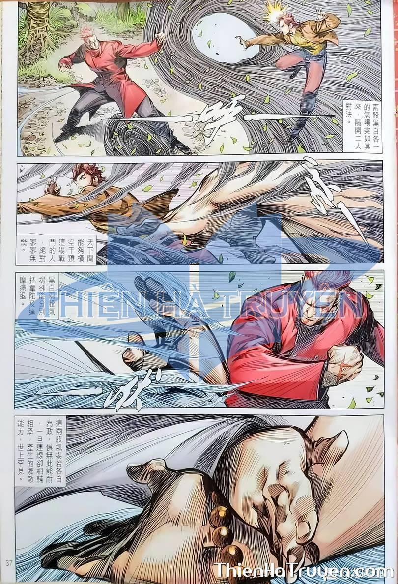 Tân Tác Long Hổ Môn 1135 trang 1