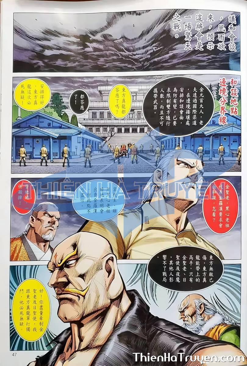 Tân Tác Long Hổ Môn 1135 trang 11