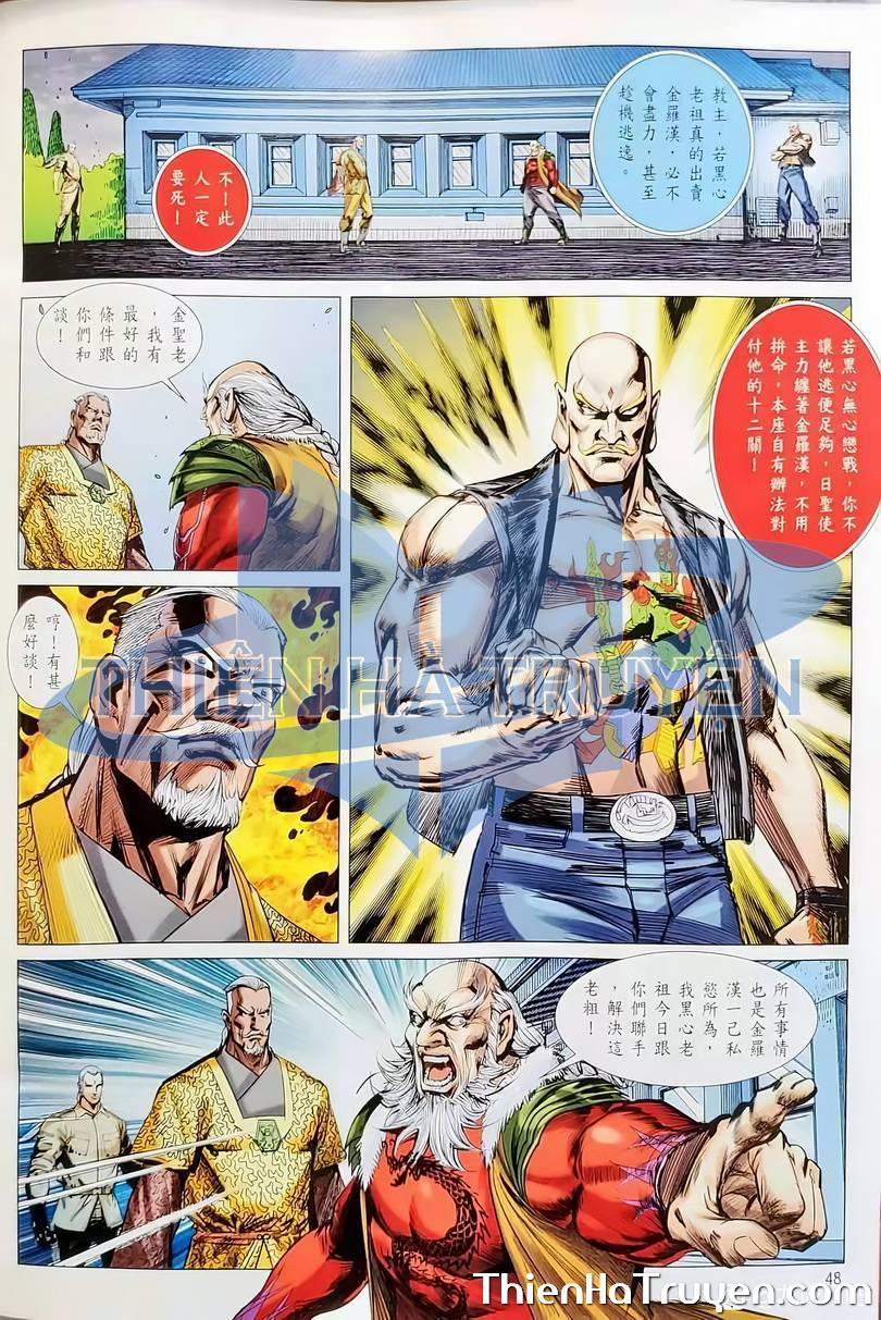 Tân Tác Long Hổ Môn 1135 trang 12