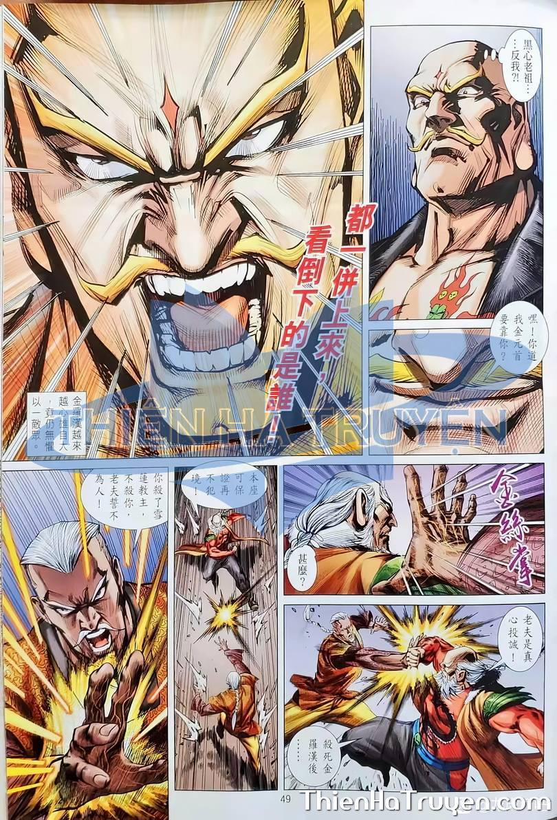 Tân Tác Long Hổ Môn 1135 trang 13