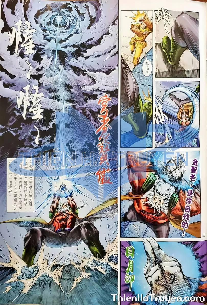 Tân Tác Long Hổ Môn 1135 trang 17