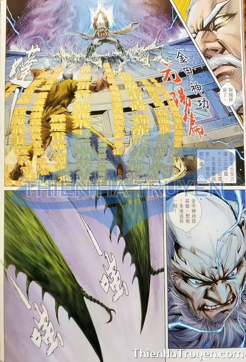 Tân Tác Long Hổ Môn 1135 trang 18