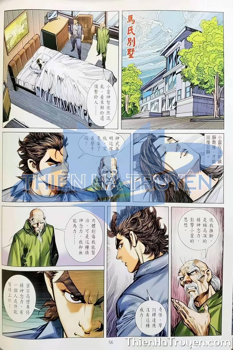 Tân Tác Long Hổ Môn 1135 trang 20