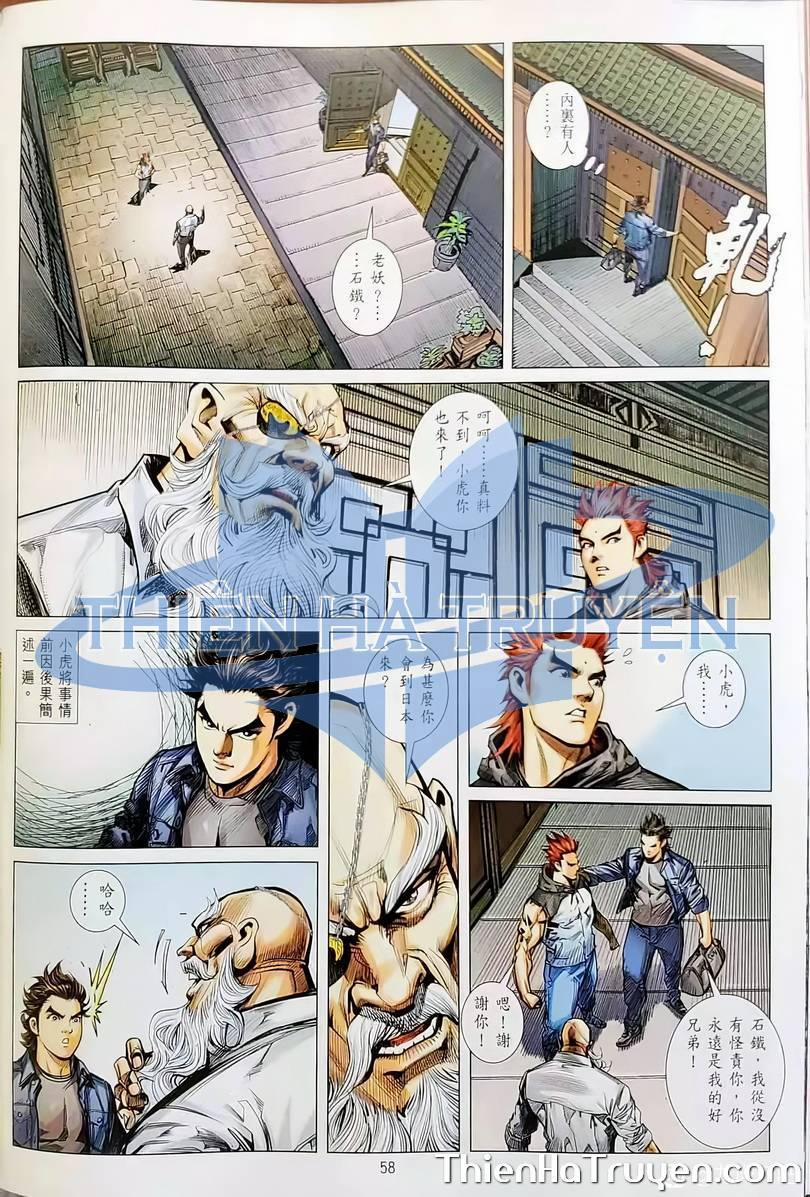 Tân Tác Long Hổ Môn 1135 trang 22