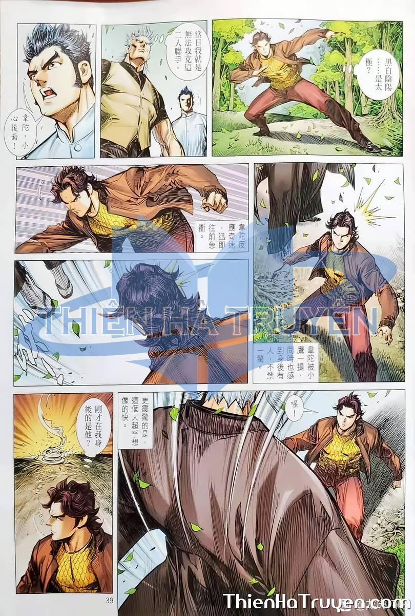 Tân Tác Long Hổ Môn 1135 trang 3