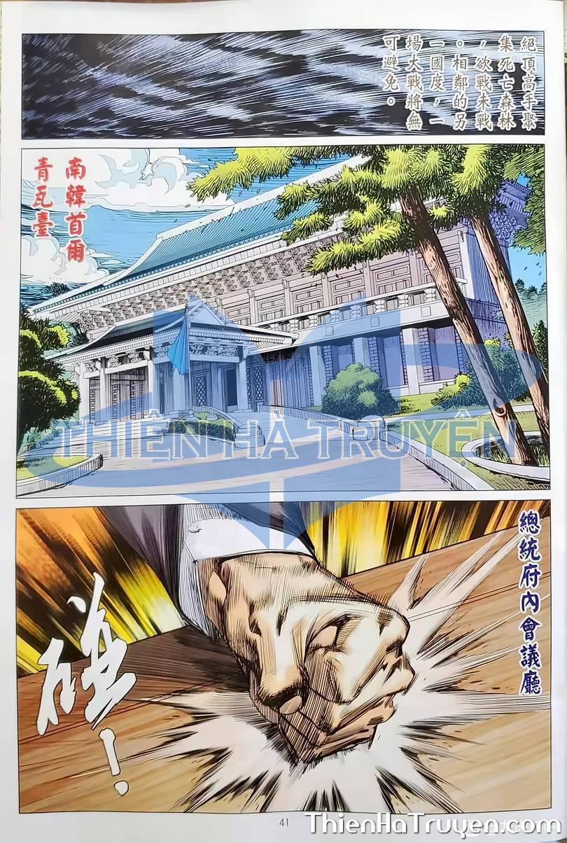 Tân Tác Long Hổ Môn 1135 trang 5