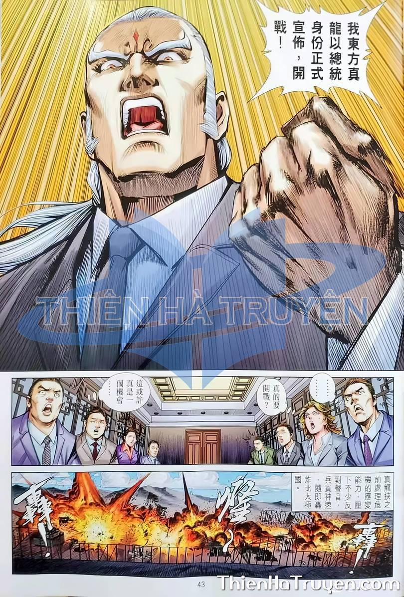 Tân Tác Long Hổ Môn 1135 trang 7