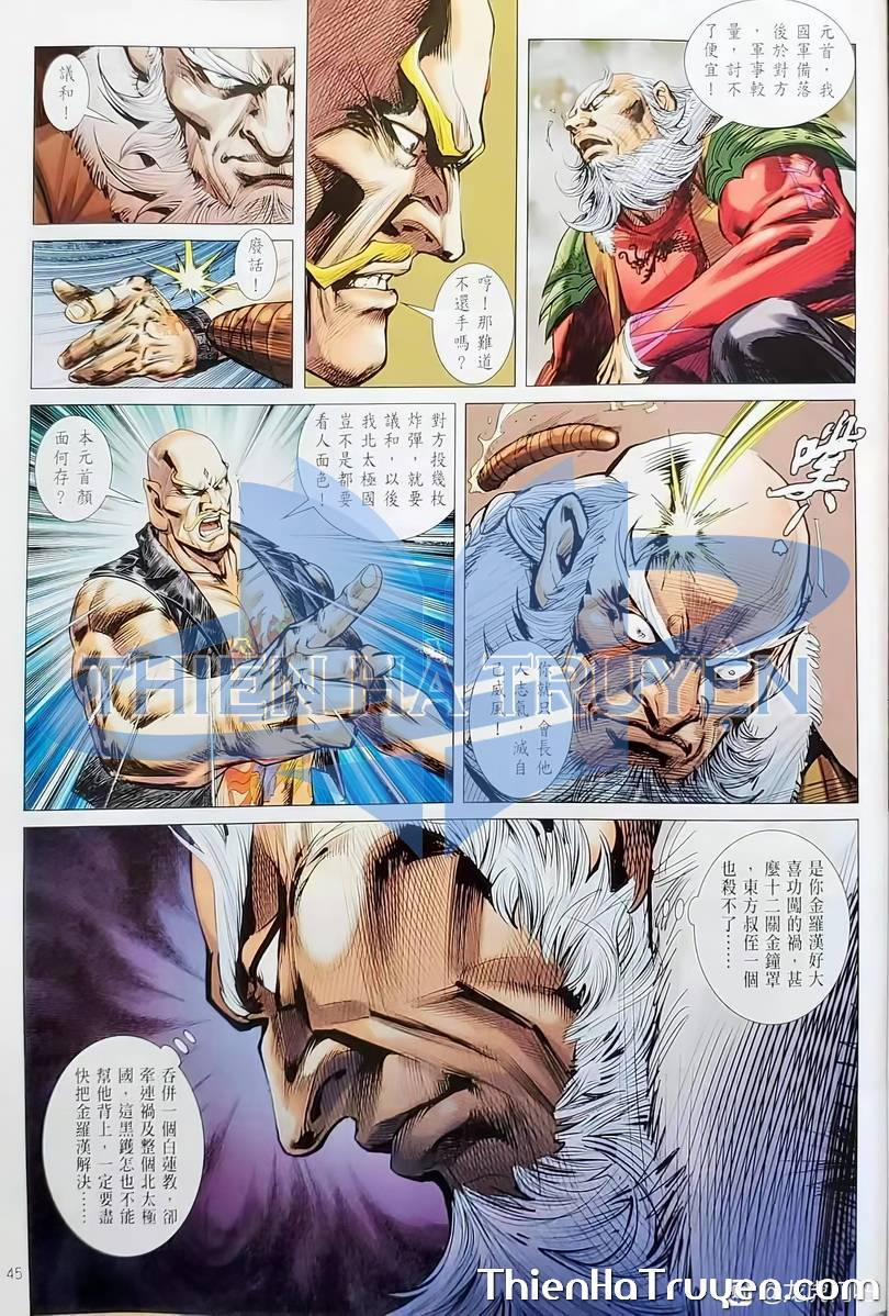 Tân Tác Long Hổ Môn 1135 trang 9