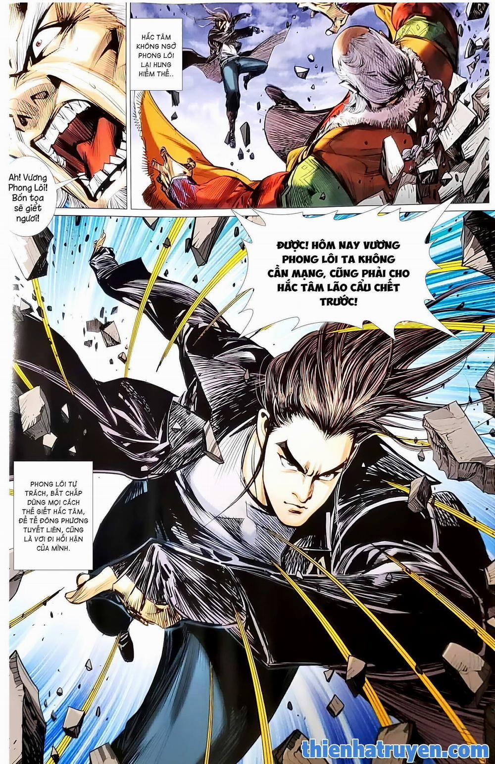 Tân Tác Long Hổ Môn 1136.2 trang 12